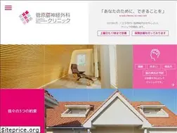 Sites similar to sugawaraclinic.jp