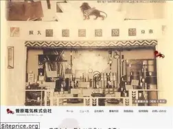 Sites similar to sugawaradenki.co.jp