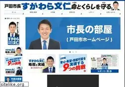 Sites similar to sugawarafumihito.com