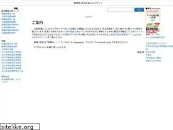 Sites similar to sugawarataku.net