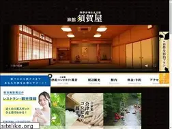 Sites similar to sugaya-ina.jp