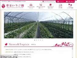 Sites similar to sugayaberry.com