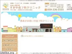 Sites similar to sugayaclinic.com