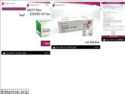 Sites similar to sugentech.com