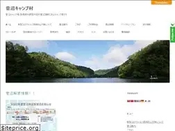 Sites similar to sugenuma.com