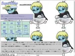 Sites similar to suger.biz