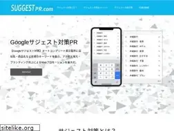 Sites similar to suggest-pr.com