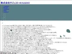 Sites similar to suggest.co.jp