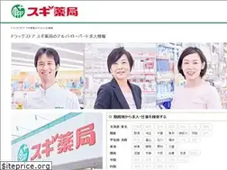 Sites similar to sugi-job.jp