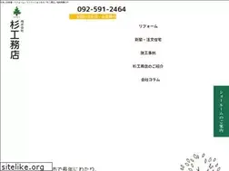 Sites similar to sugi-k.net