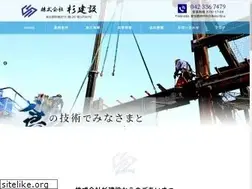 Sites similar to sugi-ken.info