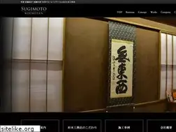 Sites similar to sugi-kou.net
