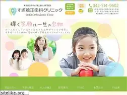 Sites similar to sugi-kyousei.net