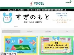 Sites similar to sugi-moto.org
