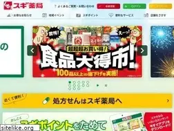 Sites similar to sugi-net.jp