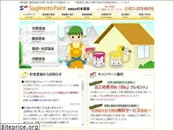 Sites similar to sugi-pan.jp