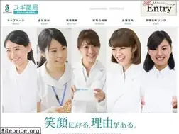 Sites similar to sugi-pharm.com
