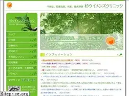Sites similar to sugi-wc.jp