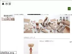 Sites similar to sugi-ya.jp
