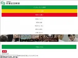 Sites similar to sugi-zaidan.jp