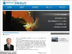 Sites similar to sugichu.jp