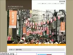 Sites similar to sugidaimon.com
