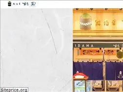 Sites similar to sugidama-sushiizakaya.jp