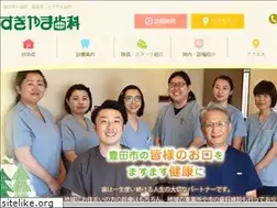 Sites similar to sugidc.com