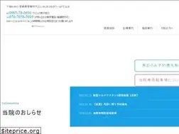 Sites similar to sugie-cl.com
