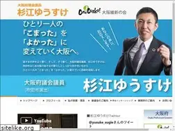 Sites similar to sugieyusuke.net