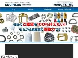 Sites similar to sugihara-s.co.jp