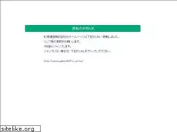 Sites similar to sugihara647.co.jp
