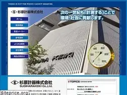 Sites similar to sugiharakeiki.co.jp