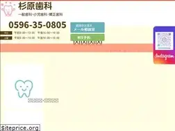 Sites similar to sugiharashika.com