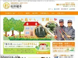 Sites similar to sugii-ueki.com
