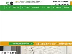 Sites similar to sugiken-chiba.com