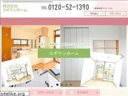Sites similar to sugiken-h.com
