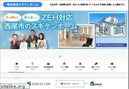 Sites similar to sugiken-h.net