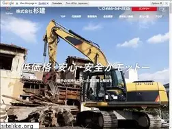 Sites similar to sugiken-recruit.com