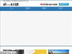 Sites similar to sugiken.net