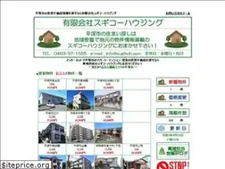 Sites similar to sugikoh.com