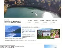 Sites similar to sugikubo.com