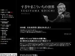 Sites similar to sugimania.com