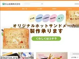 Sites similar to sugimetal.jp