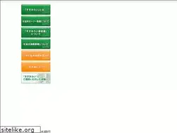 Sites similar to sugimirai.jp