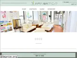 Sites similar to sugimori-dental.jp