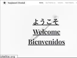 Sites similar to sugimoridental.com