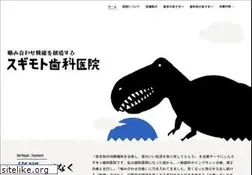 Sites similar to sugimoto-dc.jp