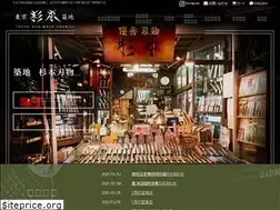 Sites similar to sugimoto-hamono.com