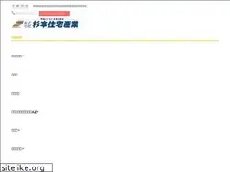 Sites similar to sugimoto-js.jp